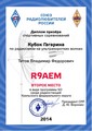 	R9AEM	