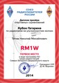 	RM1W	