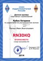 	RN3DKQ 2	