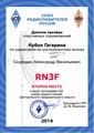 	RN3F 1	
