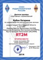 	RT2M 2	