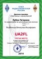 	UA2FL	