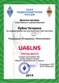 	UA6LNS	
