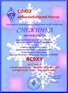 RC9XY