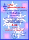 RJ1A