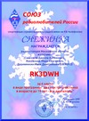 RK3DWH