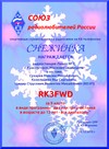 RK3FWD