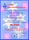 RK3FWE