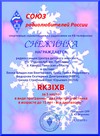 RK3IXB