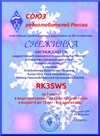 RK3SWS