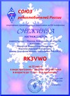 RK3VWO
