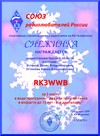 RK3WWB