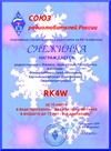 RK4W