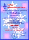 RK9JXO