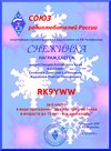 RK9YWW