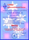 RM3Q