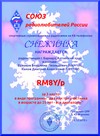 RM8Y