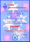 RZ6HWF