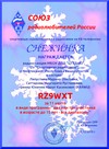 RZ9WXT
