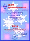 UA5A