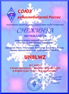 UN8LWZ