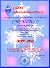 UN9FWW