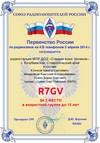 R7GV