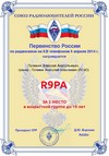 R9PA