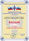RA3SAE