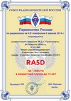 RA5D