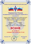 RC6HB
