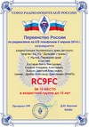 RC9FC
