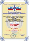 RC9XY
