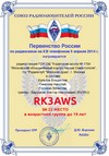 RK3AWS