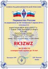 RK3ZWZ