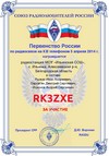 RK3ZXE