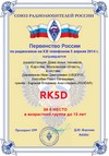 RK5D