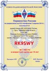 RK9SWY