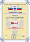 RL3A