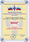 RM3F