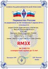RM3X