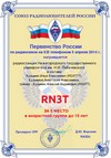 RN3T