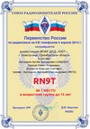 RN9T