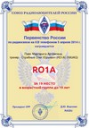 RO1A