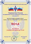 RO4A