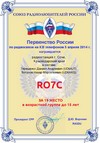 RO7C