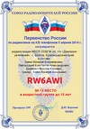 RW6AWI