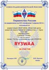 RY3WAA