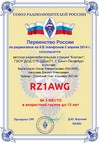 RZ1AWG