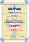 RZ6HWF